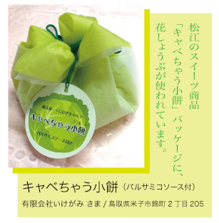小物雑貨イメージ