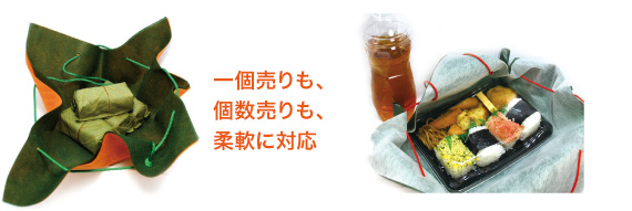 和菓子イメージ